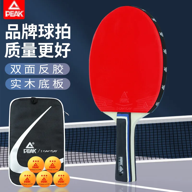 PEAK Double Sided Inverted Rubber Solid Wood Ping Pong Paddles Unisex Shakehand Grip Penhold Grip Red/Black Single Grip-7