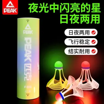 PEAK Glow In The Dark Head Material 4 Pack Nylon Indoor And Outdoor Shuttlecocks