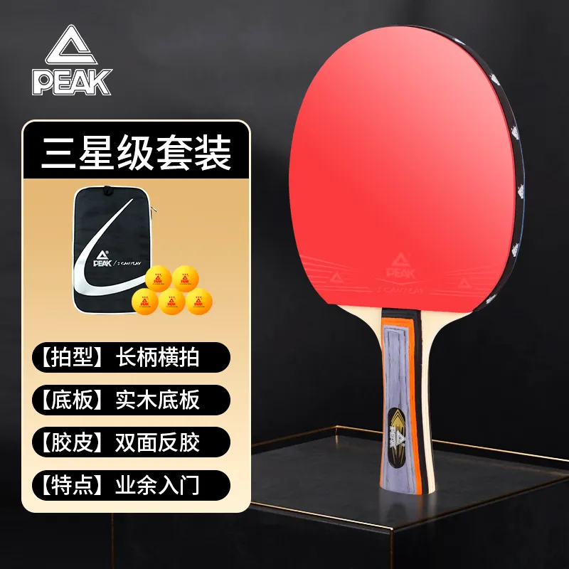 PEAK Ping Pong Paddles-1