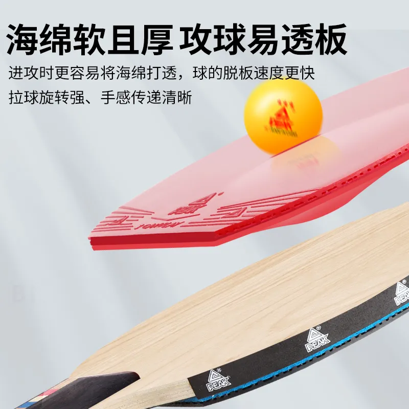 PEAK G3 Ping Pong Paddles Unisex Black/Red Double Beat-3
