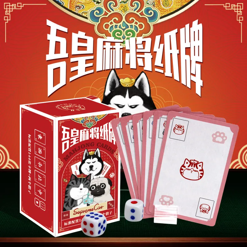 QCF Collaborative Emperor Edition Mahjong Portable Paper Tiles Poker Card Board Games-1