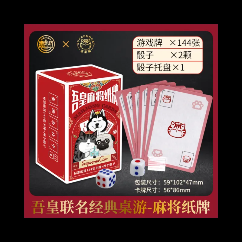 QCF Collaborative Emperor Edition Mahjong Portable Paper Tiles Poker Card Board Games-3