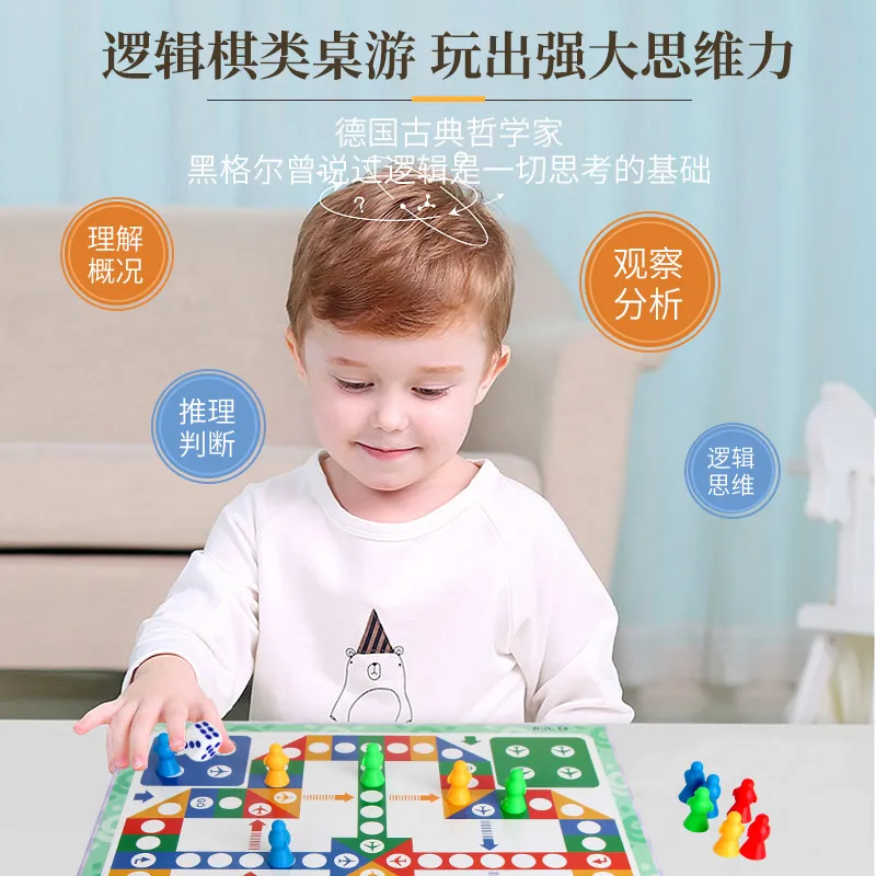 QCF 20-in-1 Multifunction Chess Ludo Brain Teaser Five-in-A-Row Jumping Chess Comprehensive Chess Set Board Games-5