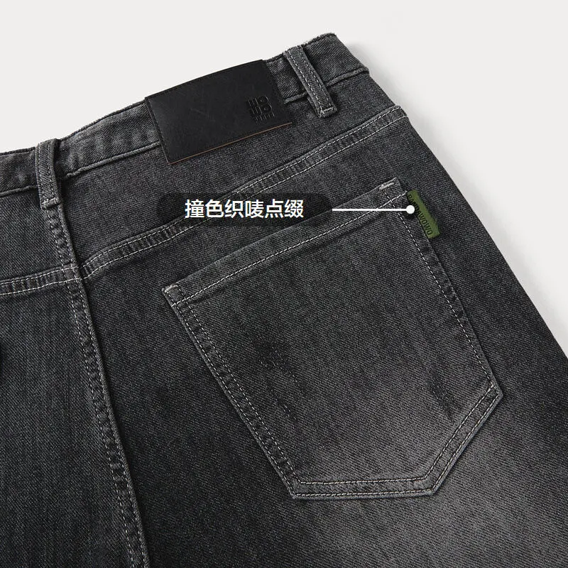HLA Washable Fashion Letter Jeans Men's-5