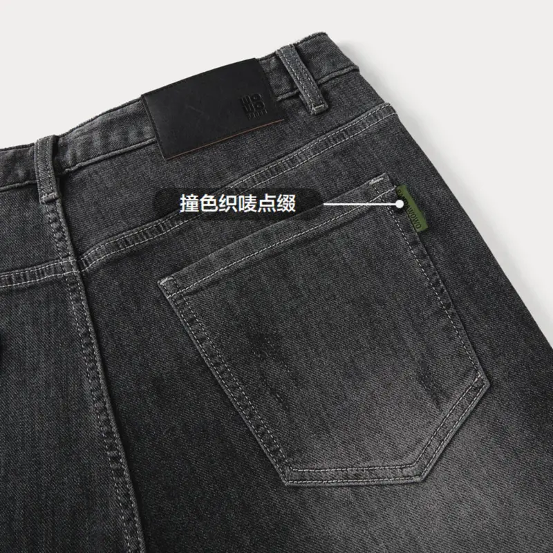 HLA Washable Fashion Letter Jeans Men's-11