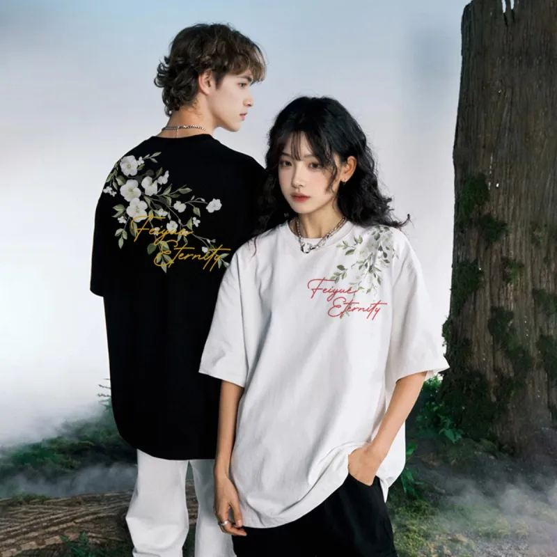Feiyue T Shirts Unisex-10