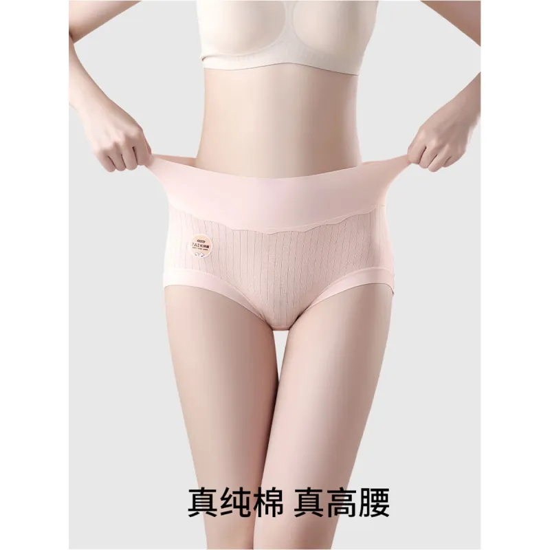 Urban Beauty Underpants Women's Combo Set-10
