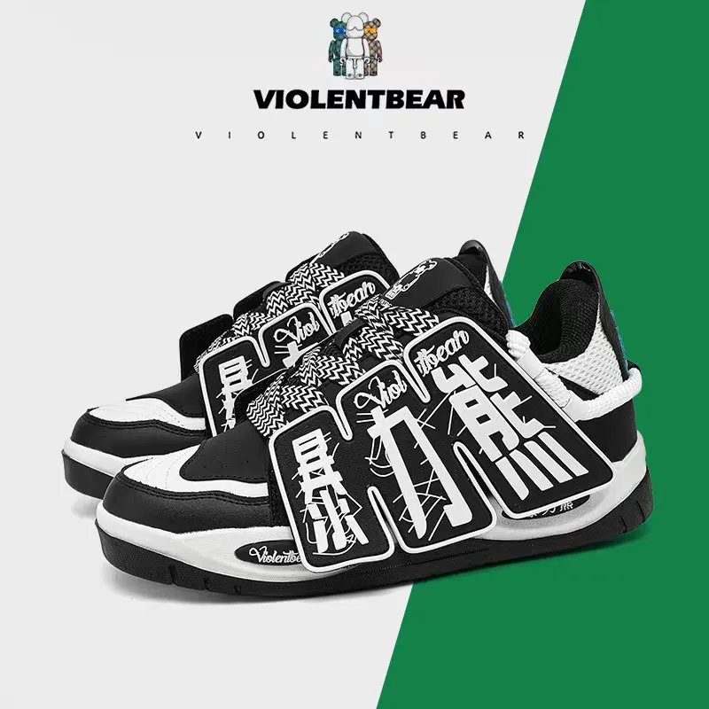 Violentbear Balance Abrasion Resistant Lightweight Slip Resistant Low Top Skateboard Shoes Unisex White Black-4