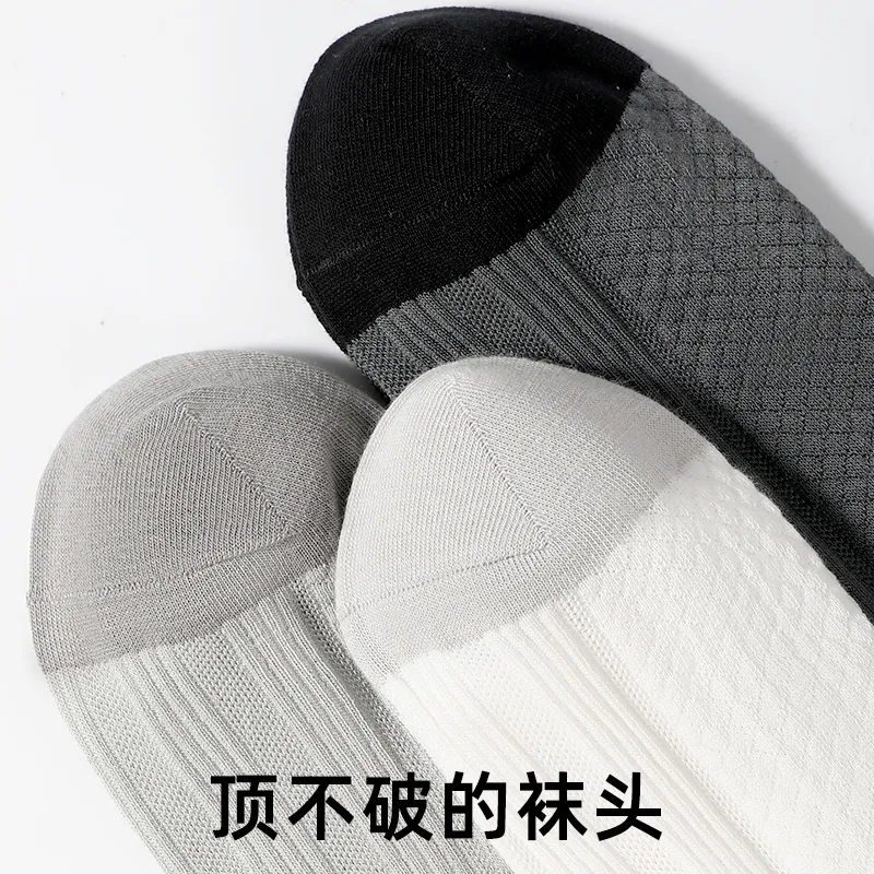 SEPTWOLVES Ankle Socks Men's 5 Pack Gift Box Set+Shopping Bag-8