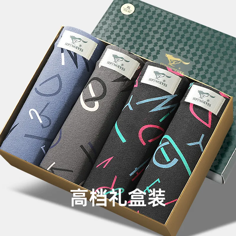 SEPTWOLVES Underwear Gift Box Men's 4 Piece Gift Box Sets-3