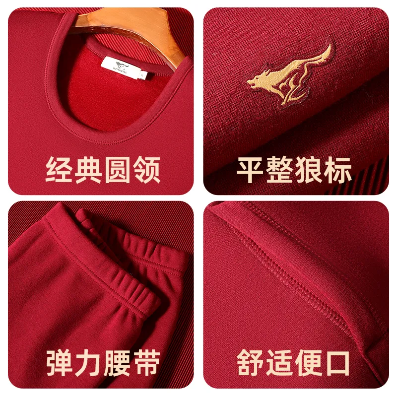 SEPTWOLVES Thermal Set Men's Burgundy-6