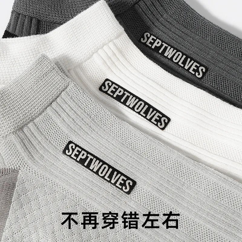 SEPTWOLVES Ankle Socks Men's 5 Pack Gift Box Set+Shopping Bag-7