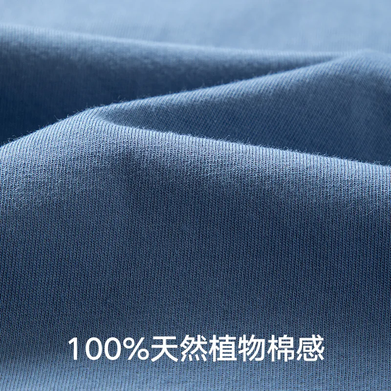 HLA Men Pajama Tops-3