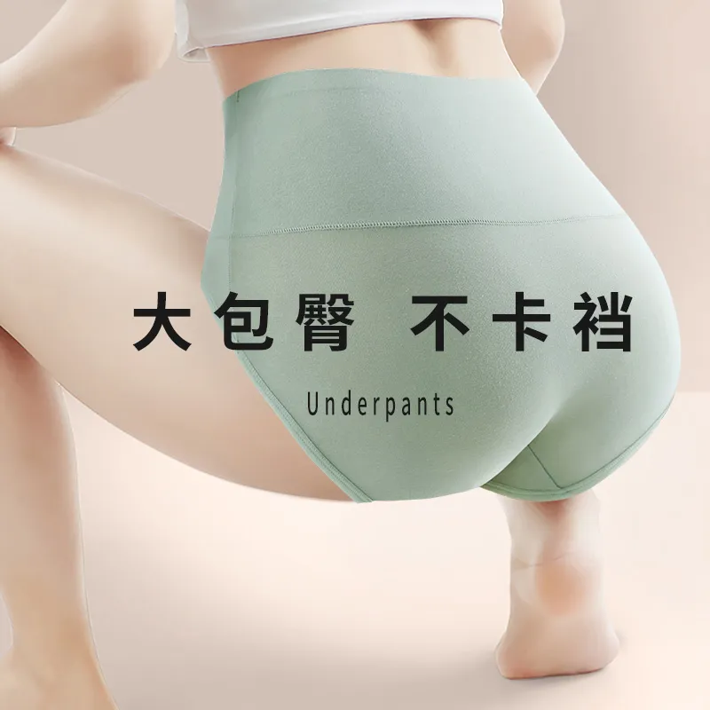 Montagut Underpants Women's 3 Pack-6