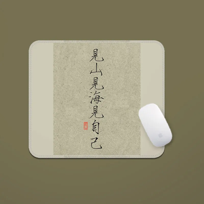 BIANFUQISHI Mouse Pads-5
