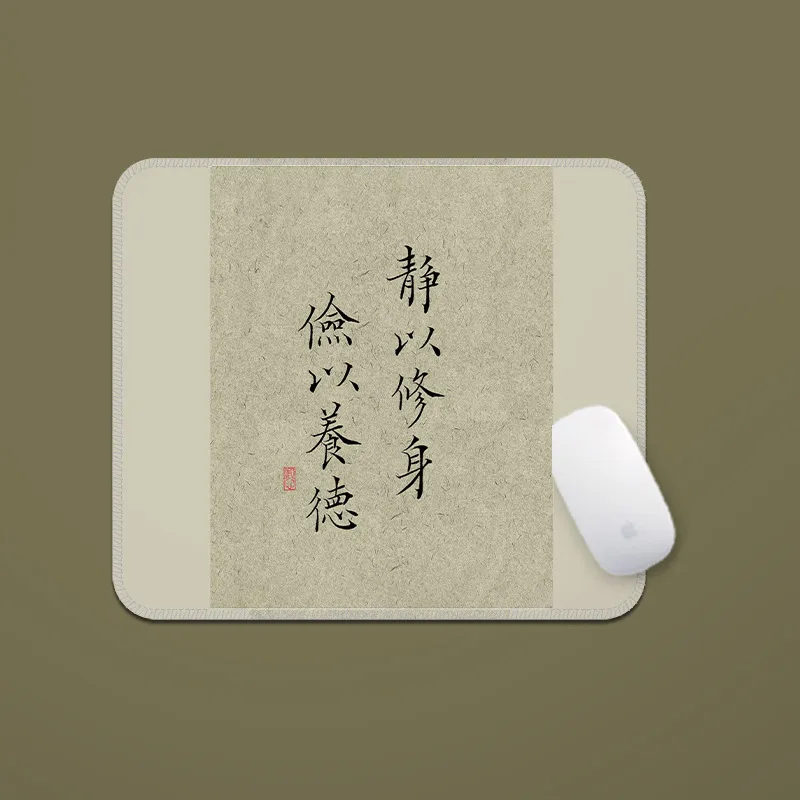 BIANFUQISHI Mouse Pads-3