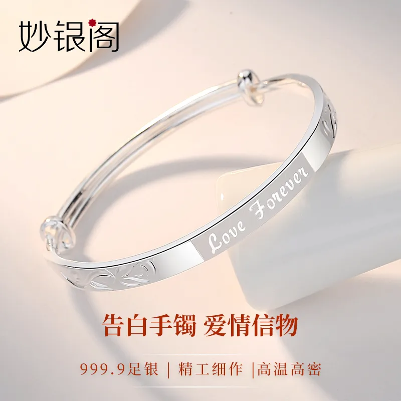 MIAOYINGE 999 Fine Silver Bangles Women's-2