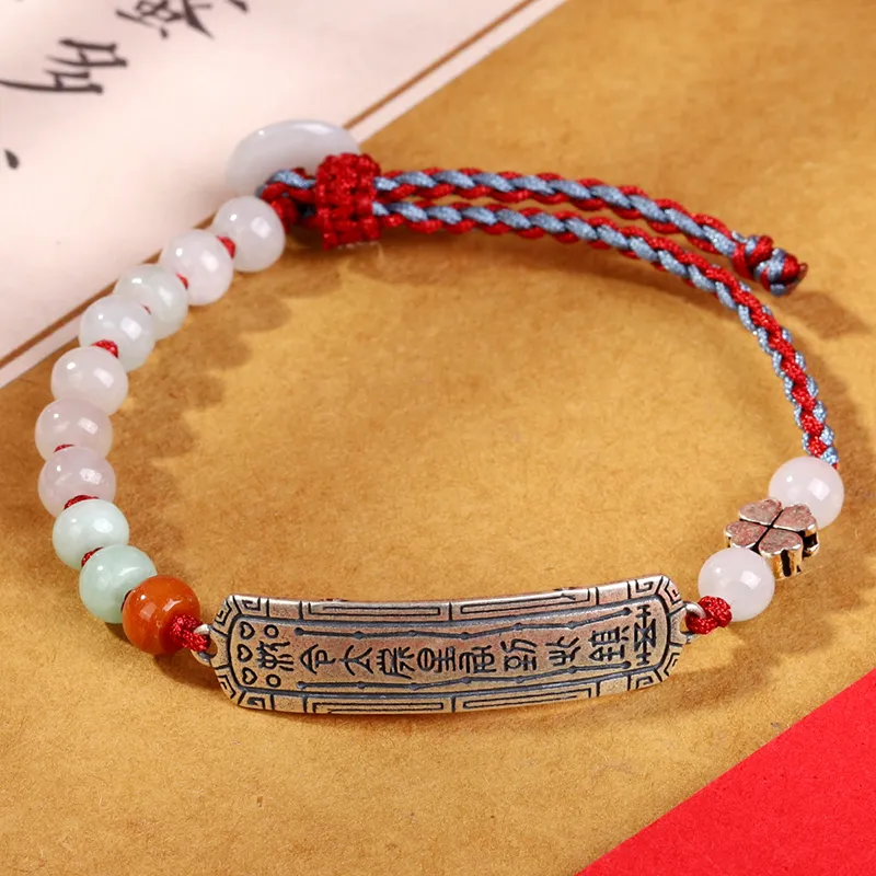 Yi Zhen Ge Glutinous Jade Jadeite Bracelets Unisex-2