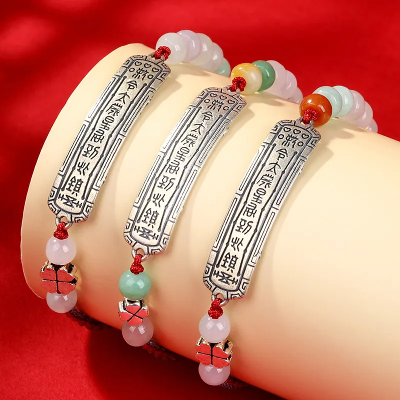 Yi Zhen Ge Glutinous Jade Jadeite Bracelets Unisex-3