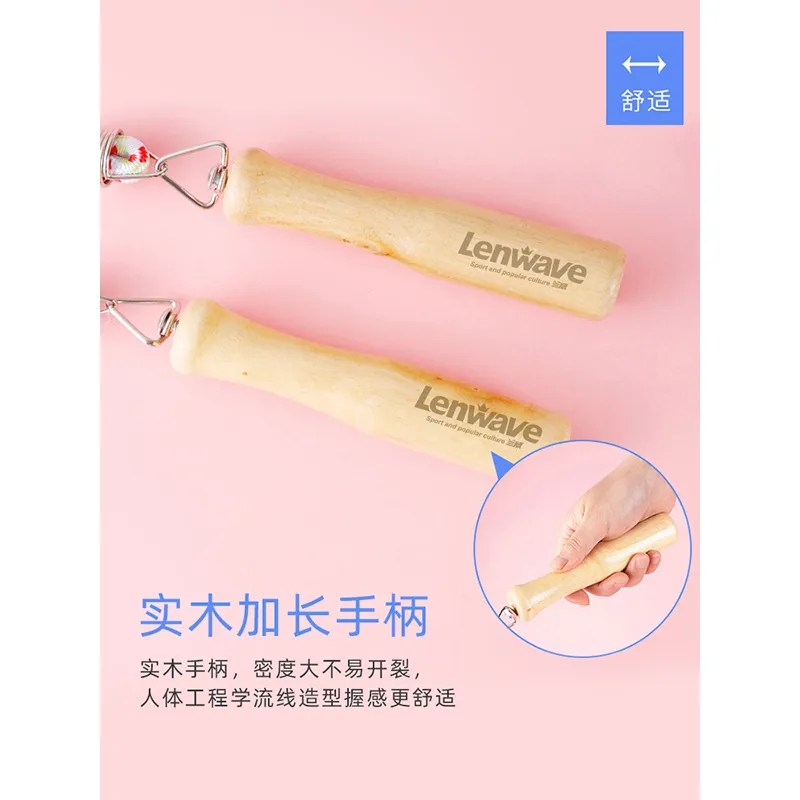 LENWAVE Casual Entertainment Non Countable Jump Ropes Students Handle Material, Solid Wood, Rope Material 5m-3