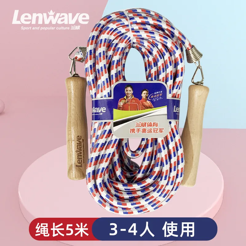 LENWAVE Casual Entertainment Non Countable Jump Ropes Students Handle Material, Solid Wood, Rope Material 5m-10
