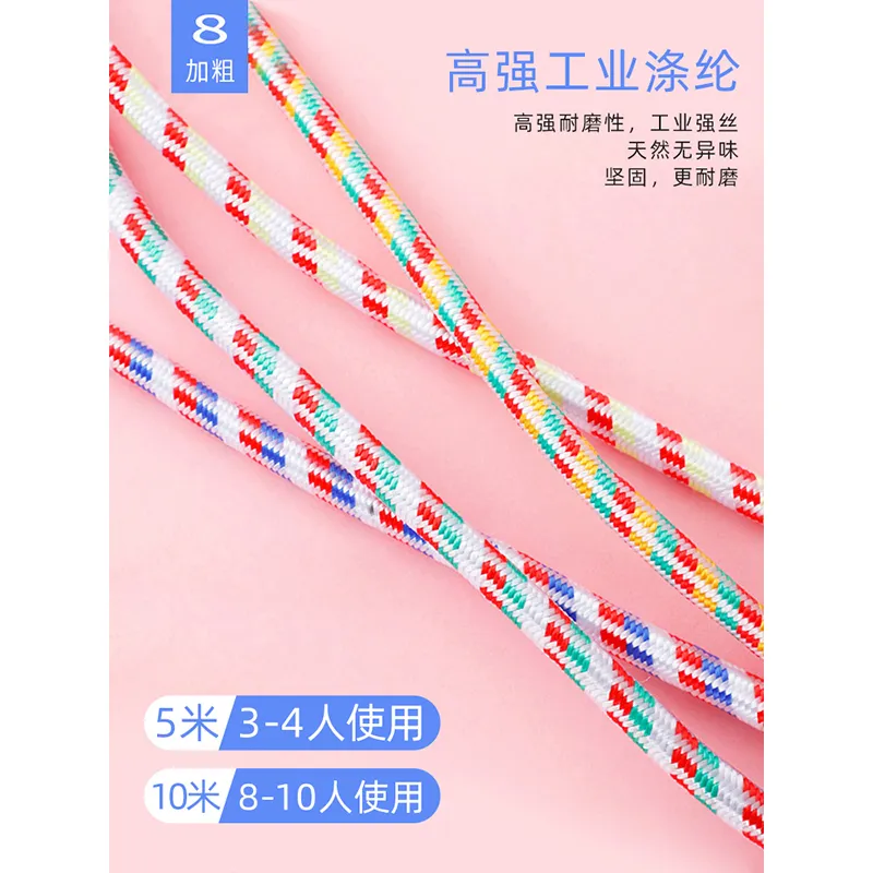 LENWAVE Casual Entertainment Non Countable Jump Ropes Students Handle Material, Solid Wood, Rope Material 5m-6