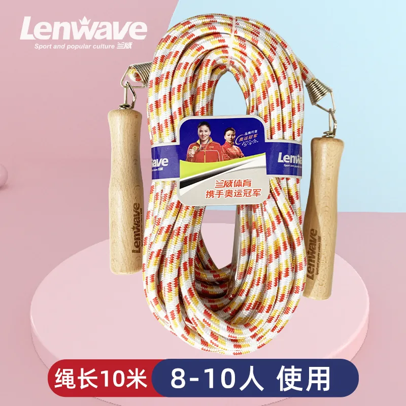 LENWAVE Casual Entertainment Non Countable Jump Ropes Students Handle Material Solid Wood, Rope Material, Silicone 10m-2