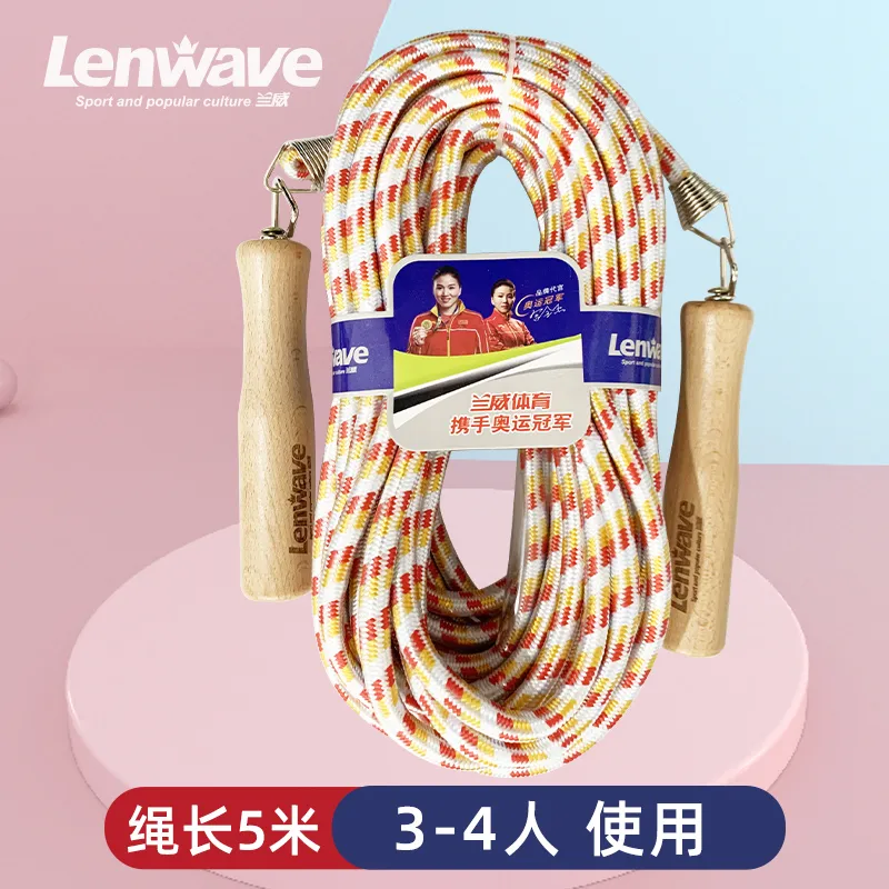 LENWAVE Casual Entertainment Non Countable Jump Ropes Students Handle Material, Solid Wood, Rope Material 5m-2