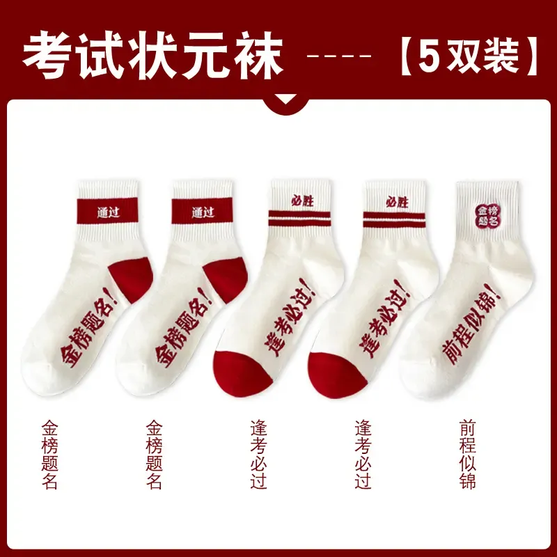 7 SEVFUN Top Scholar Socks Unisex Combo Set-13