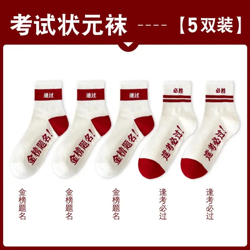 7 SEVFUN Top Scholar Socks Unisex Combo Set-17