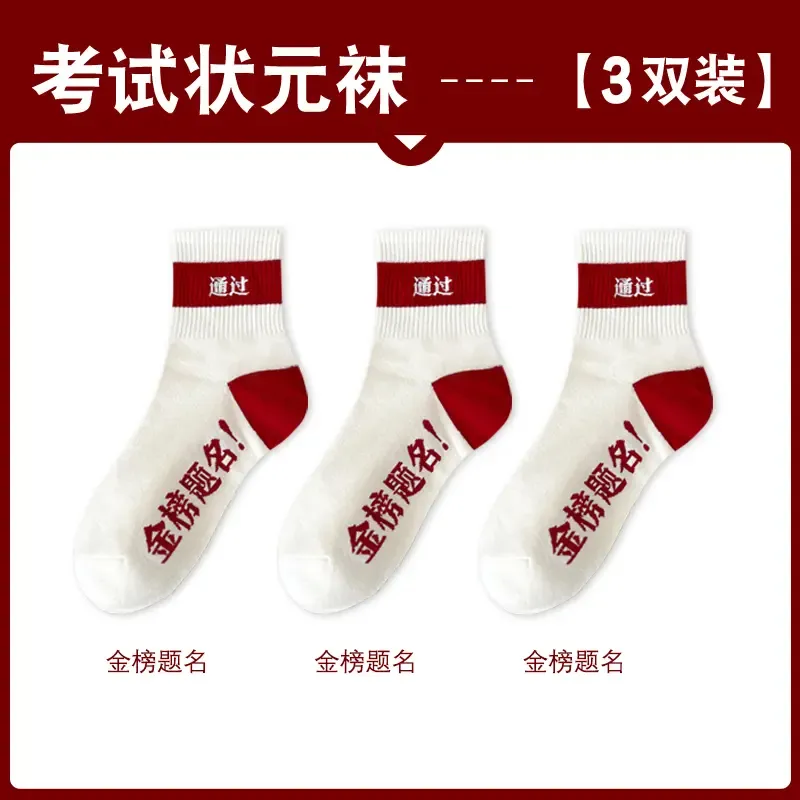 7 SEVFUN Top Scholar Socks Unisex Combo Set-5