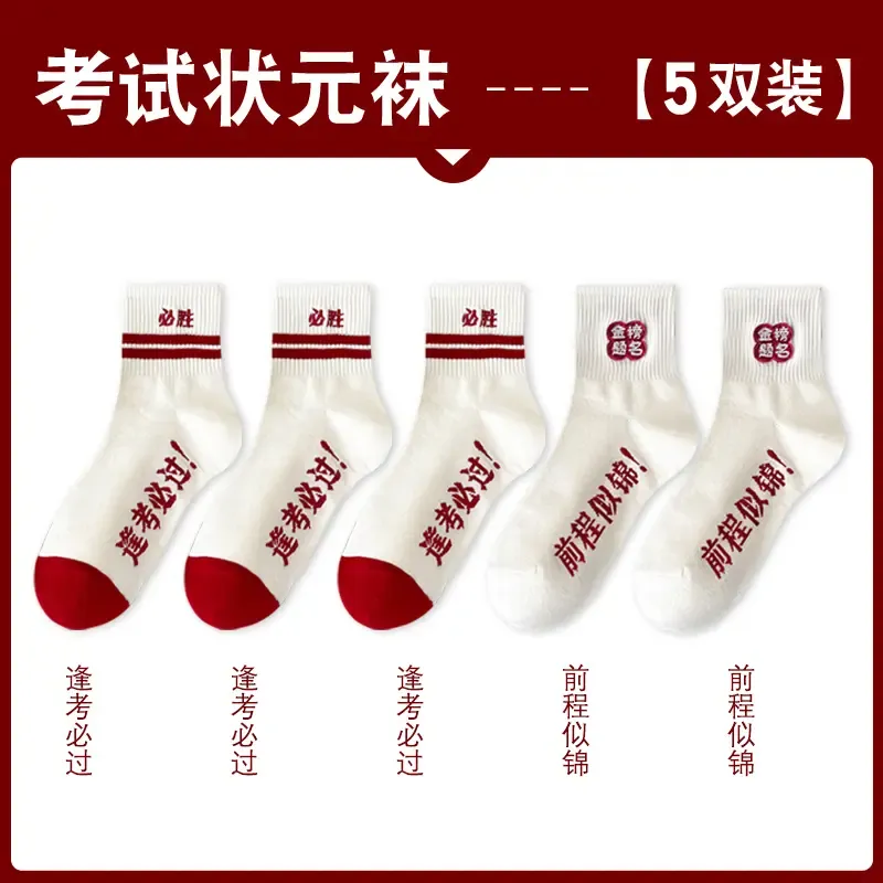 7 SEVFUN Top Scholar Socks Unisex Combo Set-19