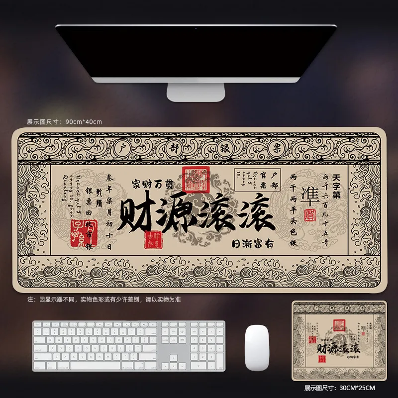 Beams Mouse Pads-1