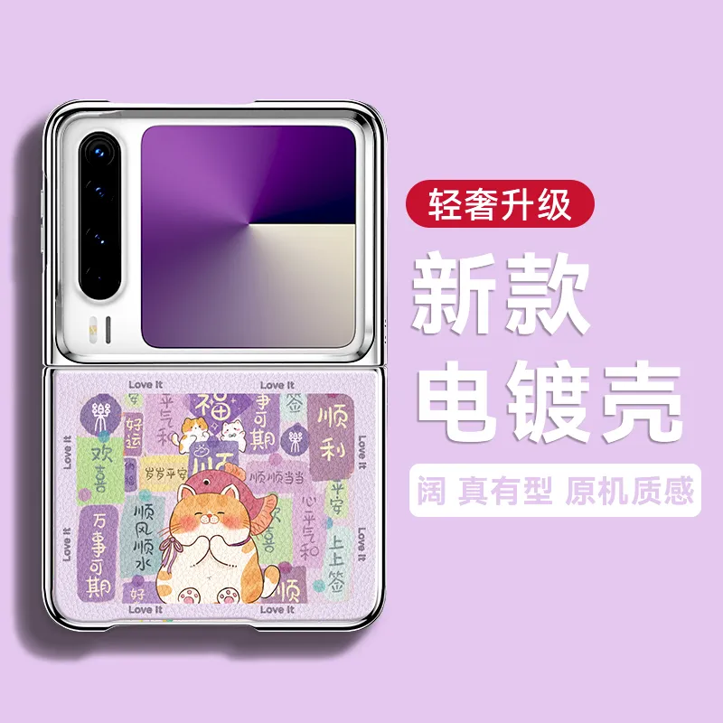 SUPER MOUSE Phone Cases-15