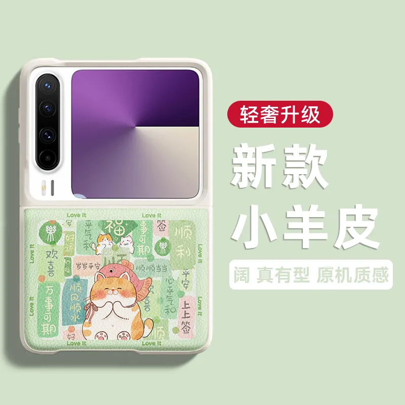 SUPER MOUSE Phone Cases-5