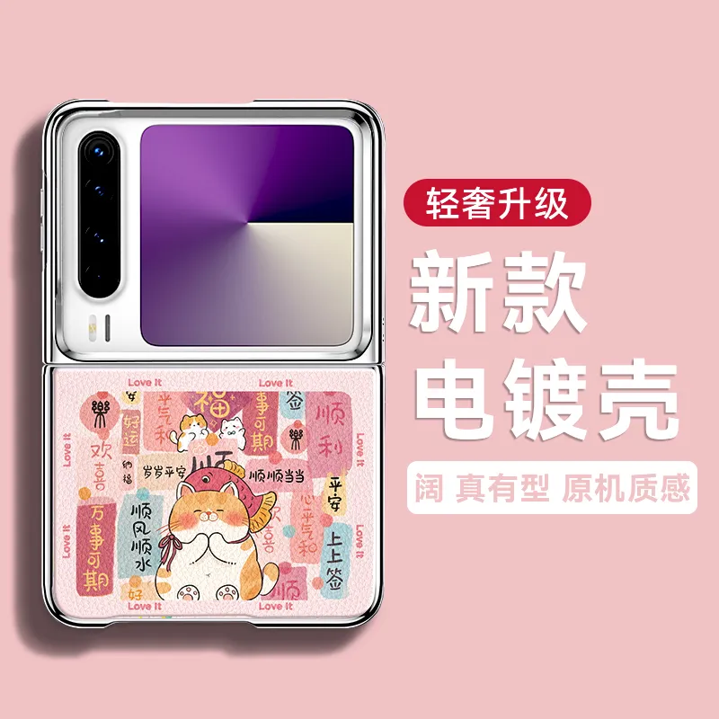 SUPER MOUSE Phone Cases-11