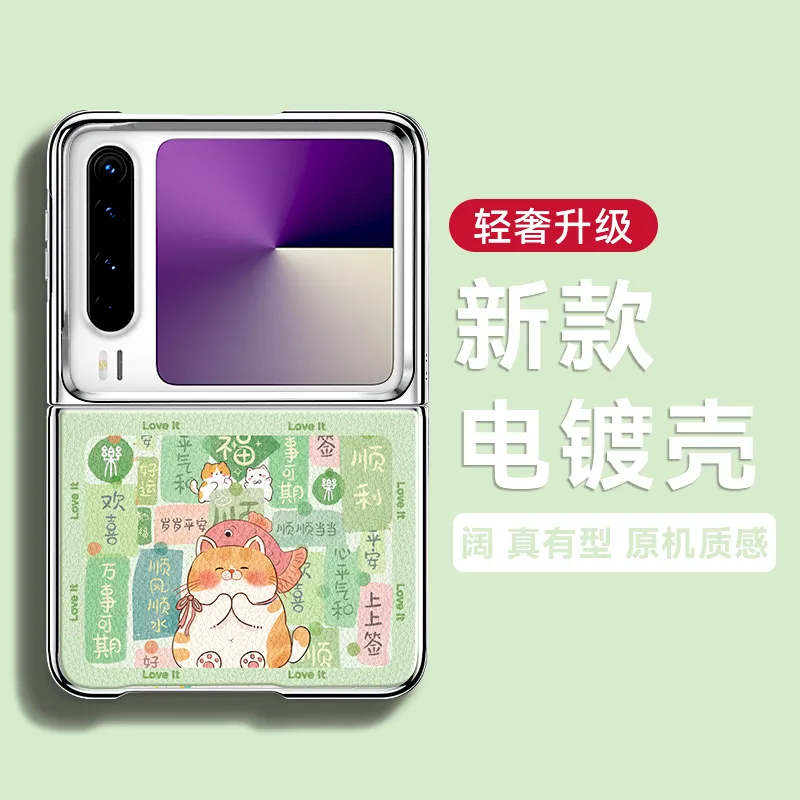 SUPER MOUSE Phone Cases-13