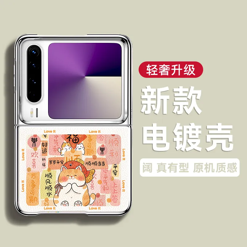 SUPER MOUSE Phone Cases-9