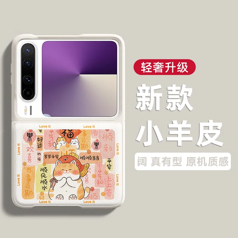 SUPER MOUSE Phone Cases-1