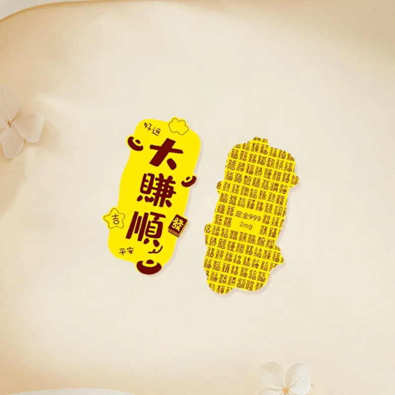 Tkb Year Of The Snake Zodiac Year Cell Phone Sticker Unisex-2