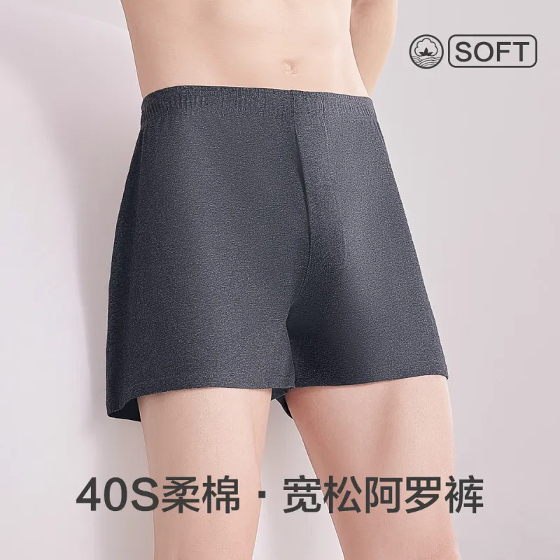 Red bean Men Boxer Shorts-6