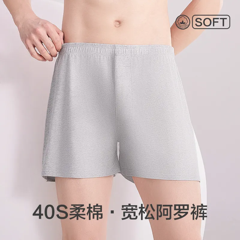 Red bean Men Boxer Shorts-7