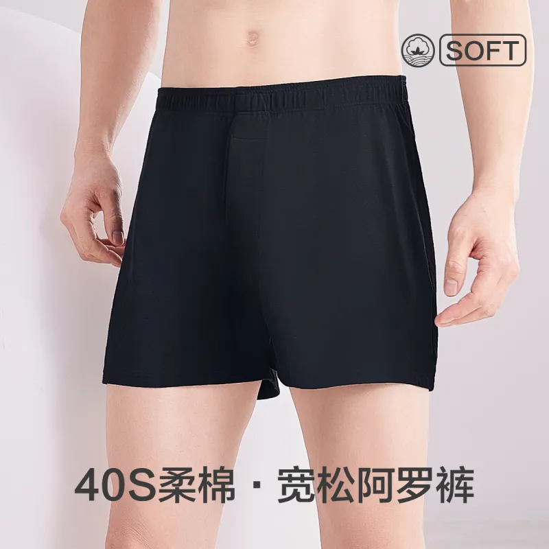 Red bean Men Boxer Shorts-2