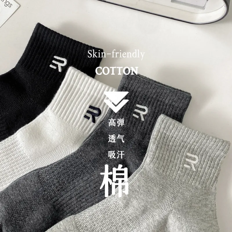 AUGUST Ankle Socks Men's 4 Pack-4