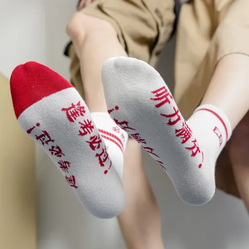 AUGUST Unisex Mid-Calf Socks