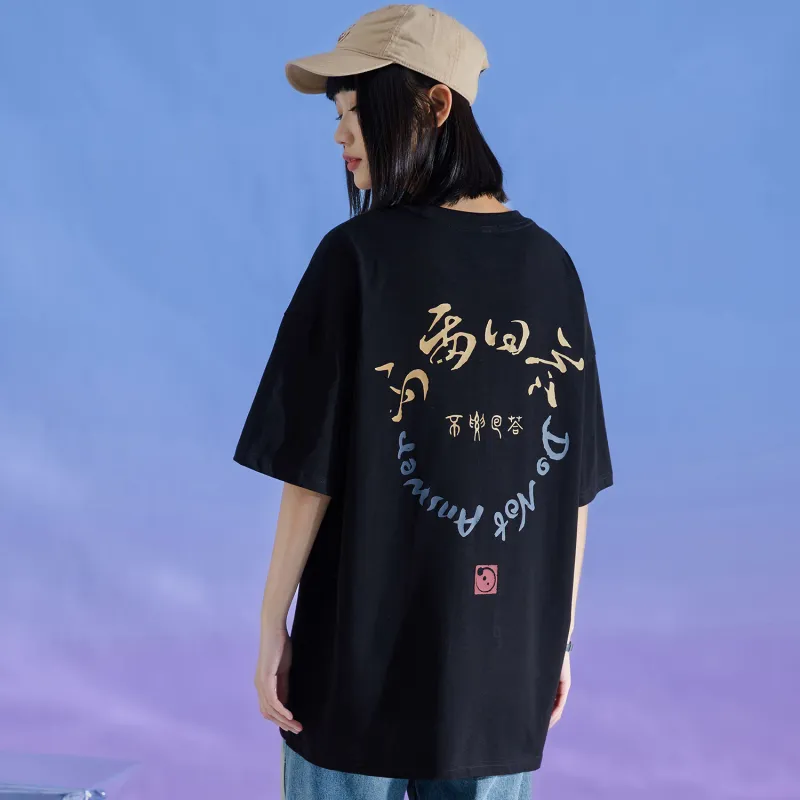 THREE BODY T Shirts Unisex-6