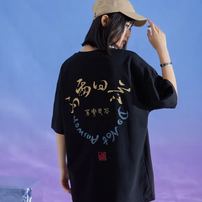THREE BODY T Shirts Unisex-7
