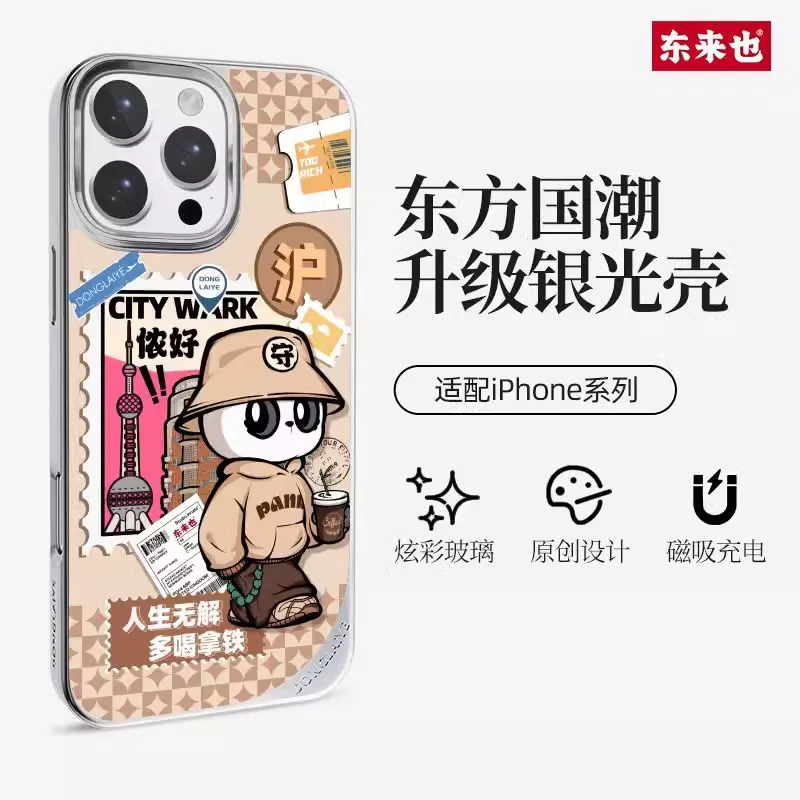 Donglaiye Phone Cases-3
