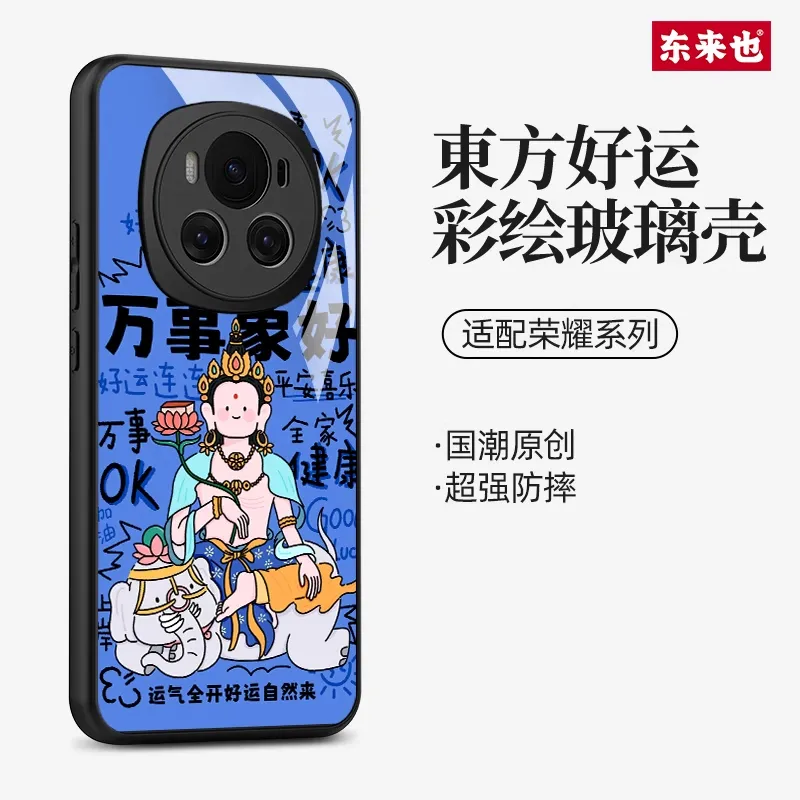 Donglaiye Phone Cases-3