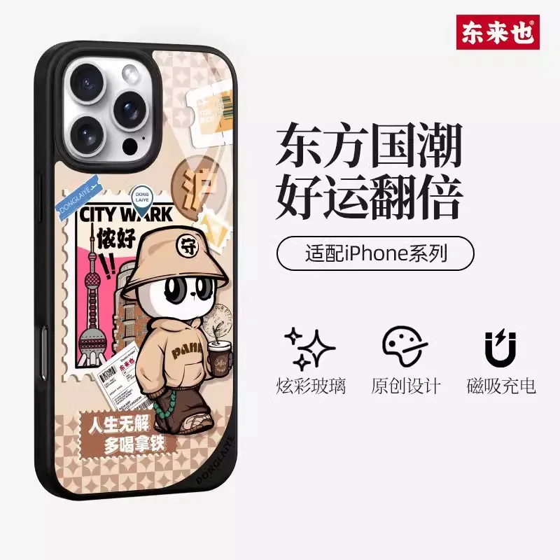 Donglaiye Phone Cases-1